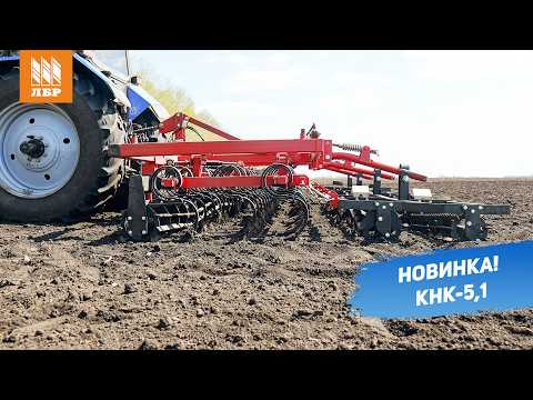 Видео: Качественная предпосевная обработка с КНК-5,1. Как показал себя в работе культиватор?