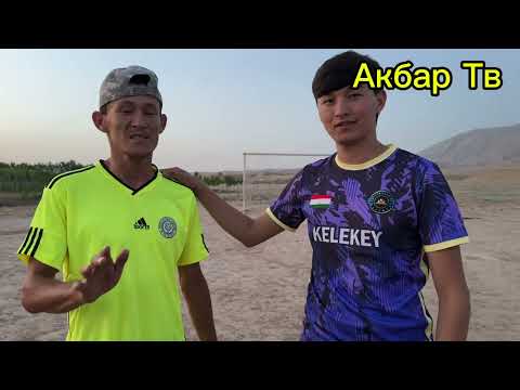 Видео: Челенж Футболисларга Визов