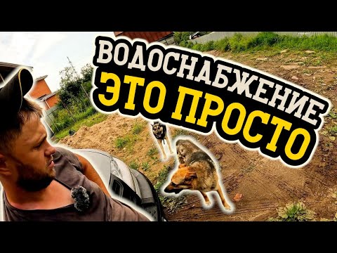 Видео: Две скважины за один день