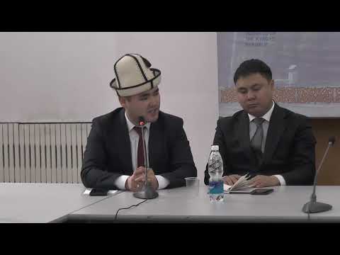 Видео: Уркаш 2