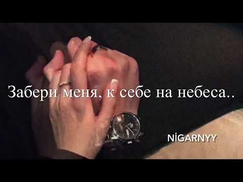 Видео: nigarnyy — Дни и ночи (cover)