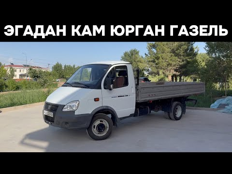 Видео: Газель Сотилади 2014 йил 46.000 эгадан🔥 Хонкада машина