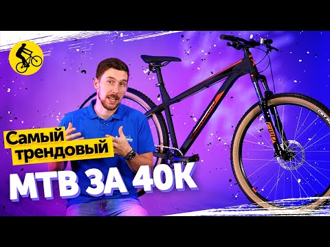 Видео: ПОЧЕМУ ЭТО ОТЛИЧНЫЙ ВЕЛОСИПЕД ЗА 40000 руб. Forward Next 29 X D (2022)