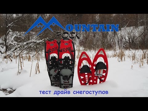 Видео: Тест-драйв снегоступов