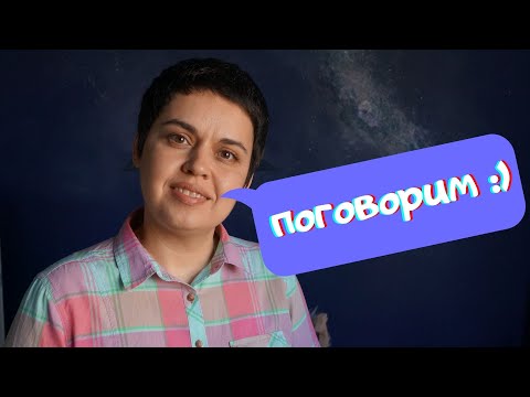 Видео: Диета Дюкана. Продолжаем ?! Насущные вопросы.