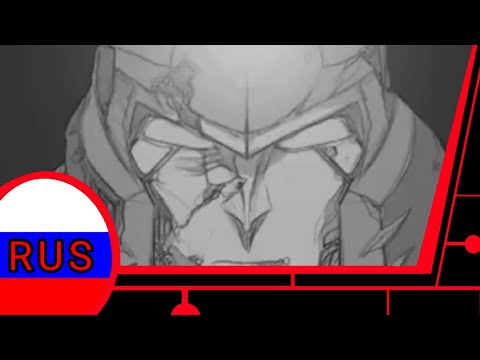 Видео: Клип [Transformers IDW Comic]  [Megatron] AMV-(Hated by life itself) (Rus)