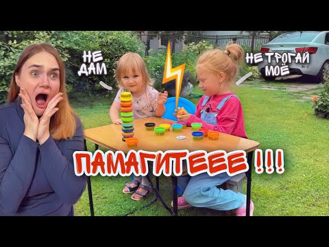 Видео: влог: СТАЛИ РОДИТЕЛЯМИ ДВОИХ НА 24 ЧАСА! ССОРЯТСЯ И КАПРИЗНИЧАЮТ!