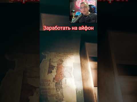 Видео: заработать на айфон #игры #funny #игра #pieces #стрим #летсплей #обзор #прохождение #витус #смешно