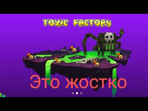 Видео: Geometry Dash world часть 2