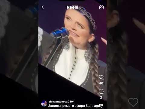 Видео: Елена Ваенга. Кремль. 7 декабря 2024. 1 отделение