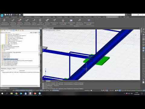 Видео: Model Studio CS Кабельное хозяйство. Урок №2 – Создание BIM-модели.  Кабельные трассы
