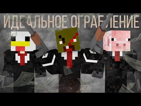 Видео: СЪЕМКИ 5 СЕРИИ | ОГРАБЛЕНИЕ МАФИИ | КОНЦОВКА СЕРИИ