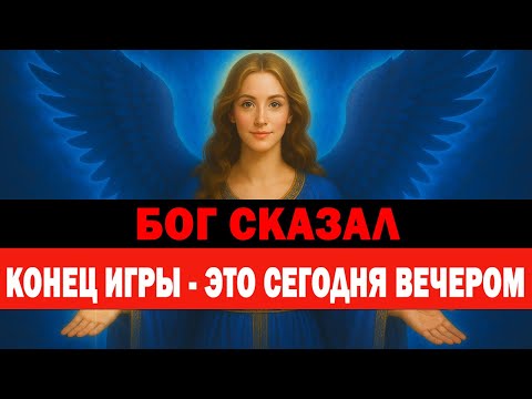 Видео: ИЗБРАННЫЙ, ПРЕЖДЕ ЧЕМ ПРОИЗОЙДУТ ЗАБАСТЫ, ИСПОЛЬЗУЙ ЭТО   ТЕПЕРЬ ЭТО РАЗРЕШЕНО 🙌