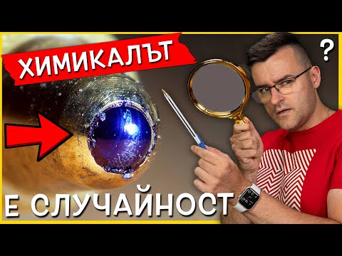 Видео: 10 НАПЪЛНО случайни изобретения, БЕЗ КОИТО ДНЕС НЕ МОЖЕМ