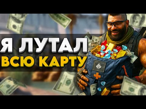 Видео: ТУРНИР ПО ЛУТУ В DELTA FORCE