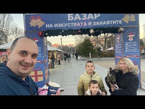 Видео: Коледен базар в гр. Бургас 19/12/23г. 🥶😇🤶❄️🍀