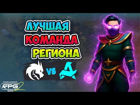 Видео: Лучшая КОМАНДА РЕГИОНА! Spirit vs Aurora - FISSURE PLAYGROUND 2