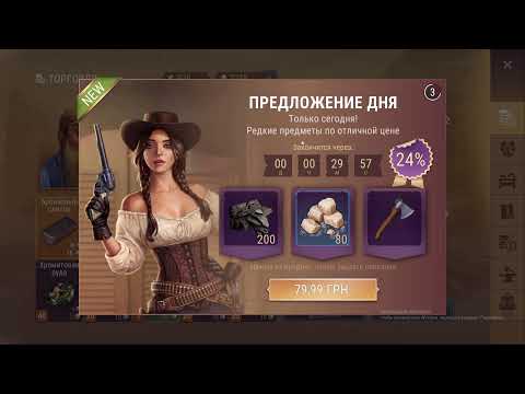 Видео: Westland survival: Ежедневная рутина в игре )