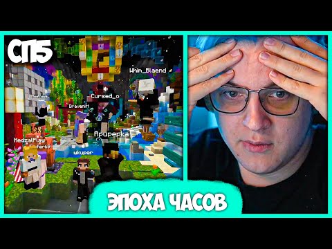 Видео: [ °121 ] Новая эра Отсо Сити - Пятёрка переосмыслил ошибки на #СП5