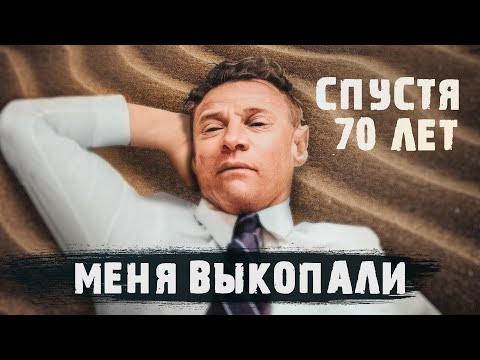 Видео: Необычная находка на пляже | загадочное дело Тамам Шуд