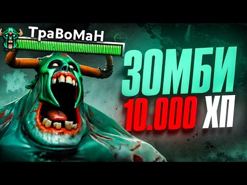 Видео: РЕЙД БОСС ЗАТОПТАЛ всю КОМАНДУ 🔥 Андаинг Дота 2