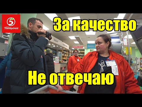 Видео: MR RISSSO И ПРОСРОЧКА ПАТРУЛЬ НИЖНИЙ НОВГОРОД / РАЗНОС ПЯТЕРОЧКИ В УЛЬЯНОВСКЕ / ПРОСРОЧКА