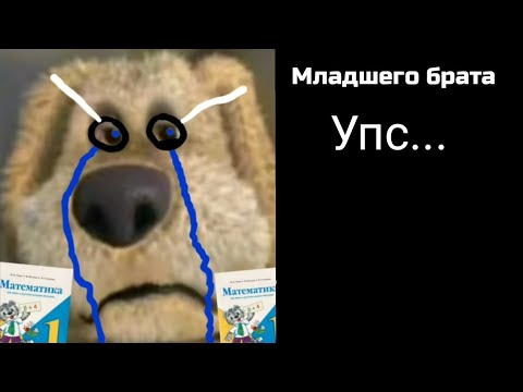 Видео: Ты случайно толкнул: (грустные лица бена)