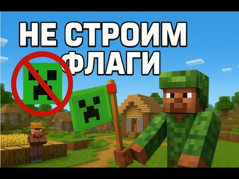 Видео: Minecraft  Продолжаем выживание ПОДПИСКА