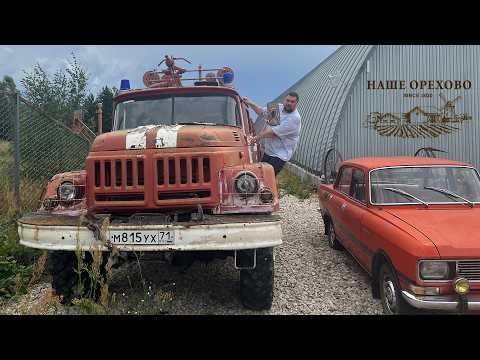 Видео: Музей ретро техники! Наше Орехово Спасск Рязанский