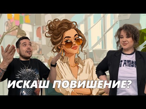 Видео: Топ 5 Грешки в Офиса