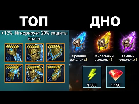 Видео: ПОЧЕМУ ПРОПУСК КУЗНИ ЛУЧШИЙ ДОНАТНЫЙ НАБОР! (Даже с сетом интуиции)