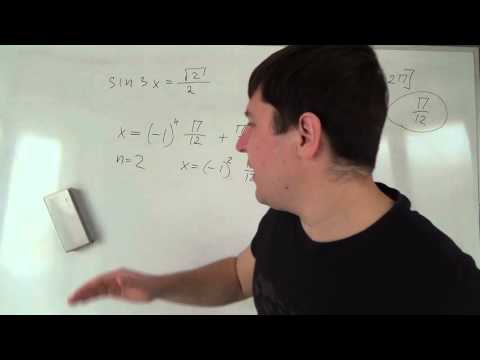 Видео: Находим решение тригометрического уравнения со сложным аргументом на отрезке Алгебра 10 кла