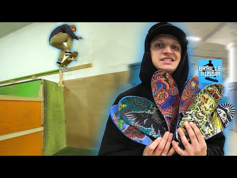 Видео: СТЕЛЬКИ REMIND ПРОТИВ БОЛЬШИХ ДРОПОВ