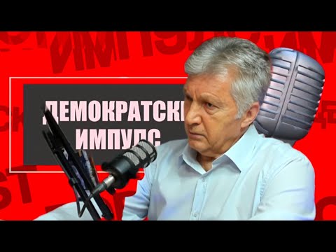 Видео: ЈАВНАТА АДМИНИСТРАЦИЈА МОРА ДА СЕ ПРЕПОЛОВИ!