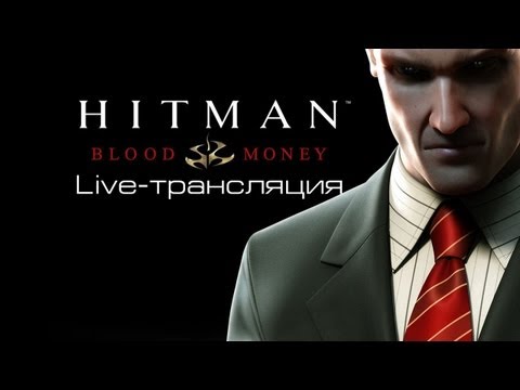 Видео: Live-трансляции: Стелс в ночи. Часть 3