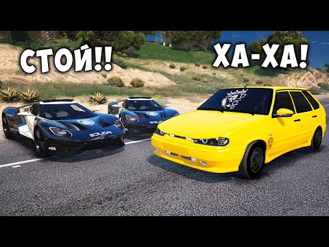 Видео: ЧИТ ЖИГУЛИ УХОДИТ ОТ ПОГОНИ НА МАКСИМАЛЬНОЙ СКОРОСТИ В ГТА 5! GTA 5 МОДЫ!