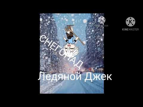 Видео: Реакция Хранителей_ на ЭЛЬЗУ_(СМОТРЕТЬ ДО КОНЦА)