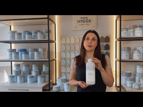 Видео: Обзор универсального разбавителя для водно-эмульсионных красок HYGGE Paint —  «Assistent»