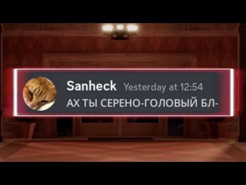 Видео: Если бы монстры из DOORS использовали Discord... (3)