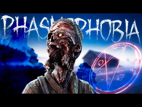 Видео: ПОТУСТОРОННИЙ ФАРМХАУС ➤ PHASMOPHOBIA | КООП | ФАЗМОФОБИЯ