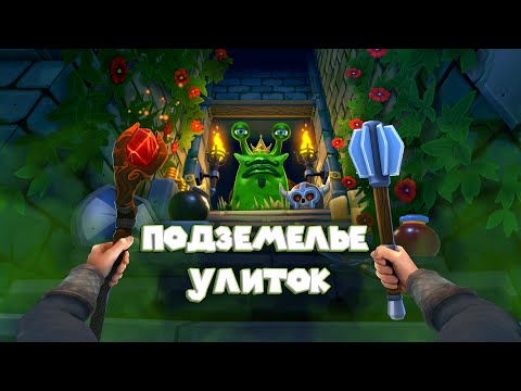 Видео: ОТКРЫВАЮ 50 ПОДЗЕМНЫХ ДВЕРЕЙ В ПОИСКАХ БОССА One More Dungeon 2