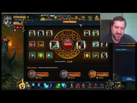 Видео: Mad King - Советы от Kosata -  Лить или не Лить?