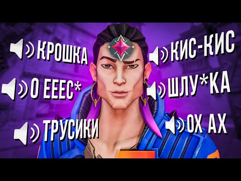 Видео: Я ПРИТВОРИЛСЯ ТОКСИЧНОЙ E-GIRL В ВАЛОРАНТ ВТОРАЯ ЧАСТЬ