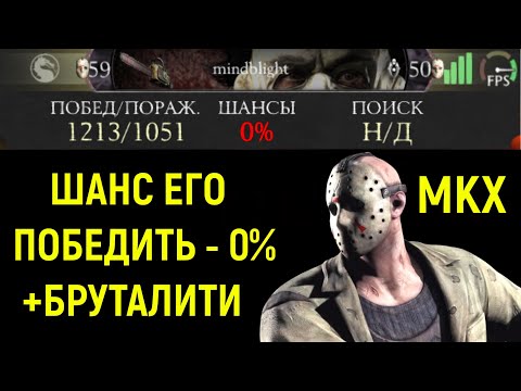 Видео: Шанс его победить 0% + сильная Рептилия и бруталити в Mortal Kombat X
