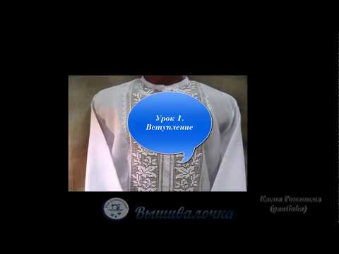 Видео: Урок 1. Создание рабочей среды, загрузка изображения, создание мотивов