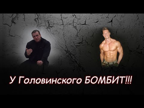 Видео: И снова смерть "от стероидов"