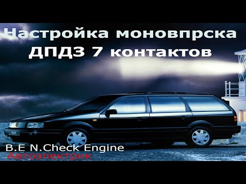 Видео: Volkswagen Passat B3 1.8 АКПП троит нет холостых