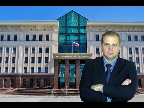 Видео: Порядок проведения очной ставки в уголовном деле