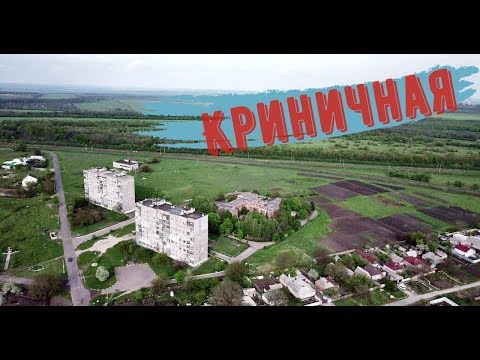 Видео: пос. Криничная г. Макеевка