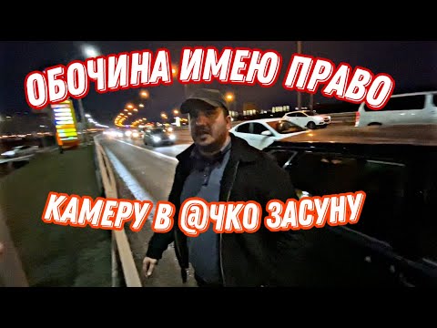 Видео: Крузак идет на таран ⛔️🐝 Дерзкие на такси!